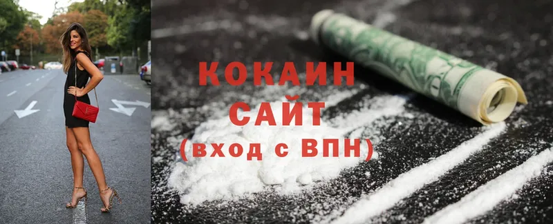 продажа наркотиков  Ак-Довурак  Cocaine 99% 