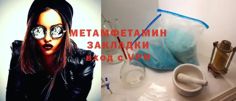 МЕГА tor  Ак-Довурак  МЕТАМФЕТАМИН Methamphetamine 